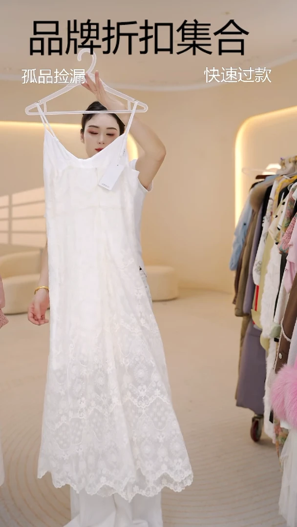 单单品牌集合孤品