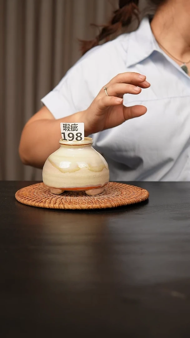 瓷片198瑕疵款，口约 5 高约8