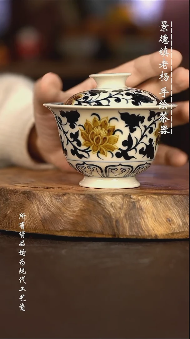 微瑕福利 现代瓷