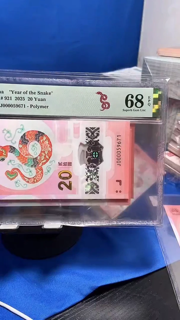 塑料大司令68分000059671