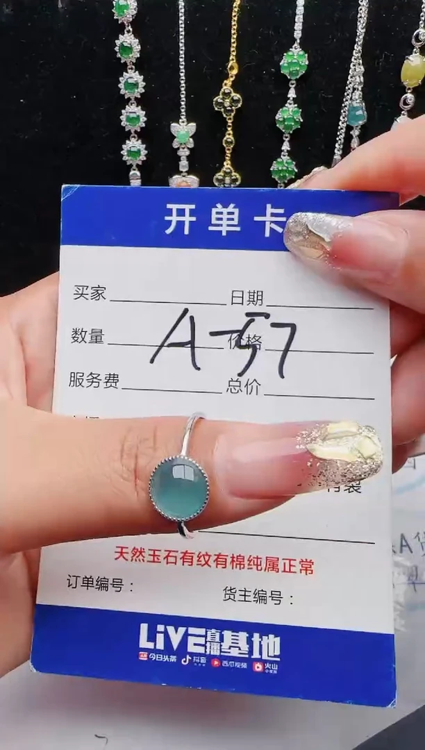 【闪购商品】翡翠戒指银S925镶嵌111111111