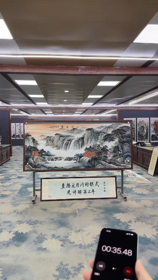 国画Z邵明义-山水国画-小八尺