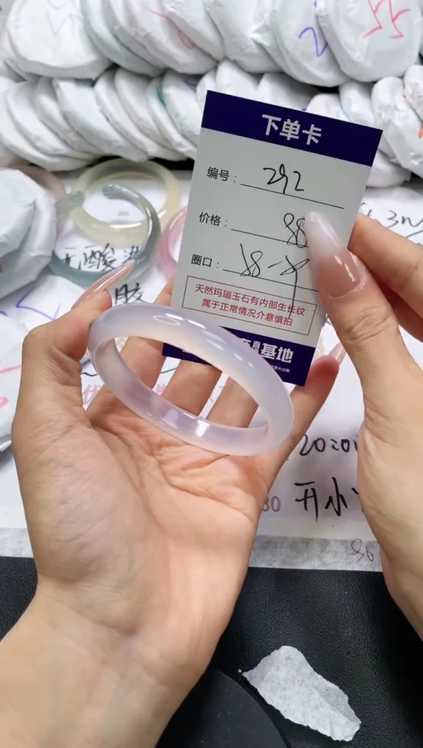 未镶嵌手镯玛瑙/玉髓292