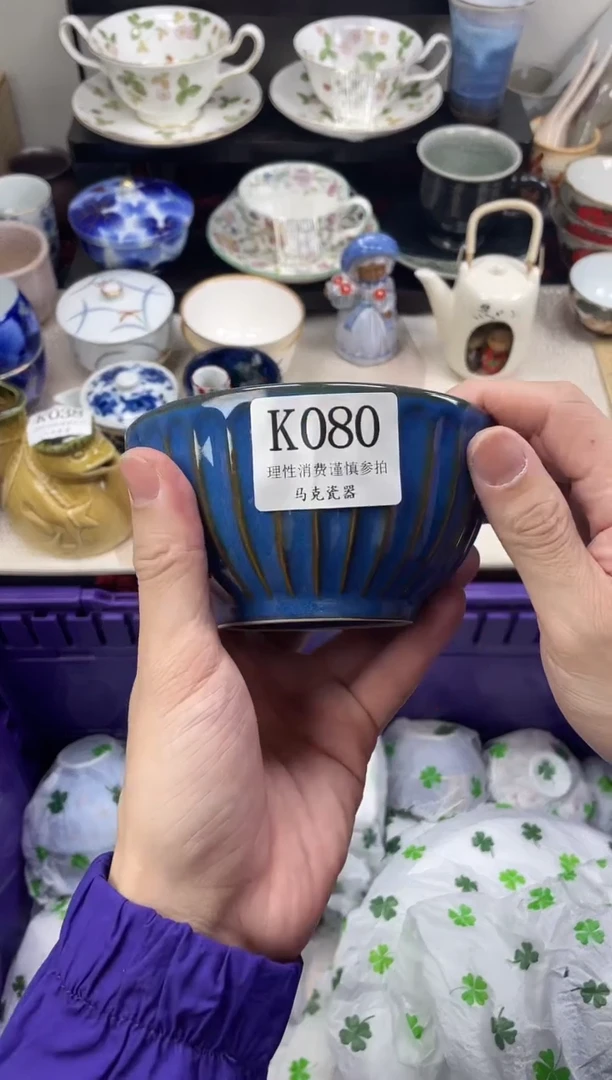 瓷片S*?                K080