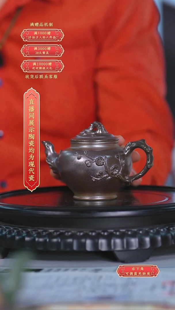 瓷片陈友林*紫砂*流水33