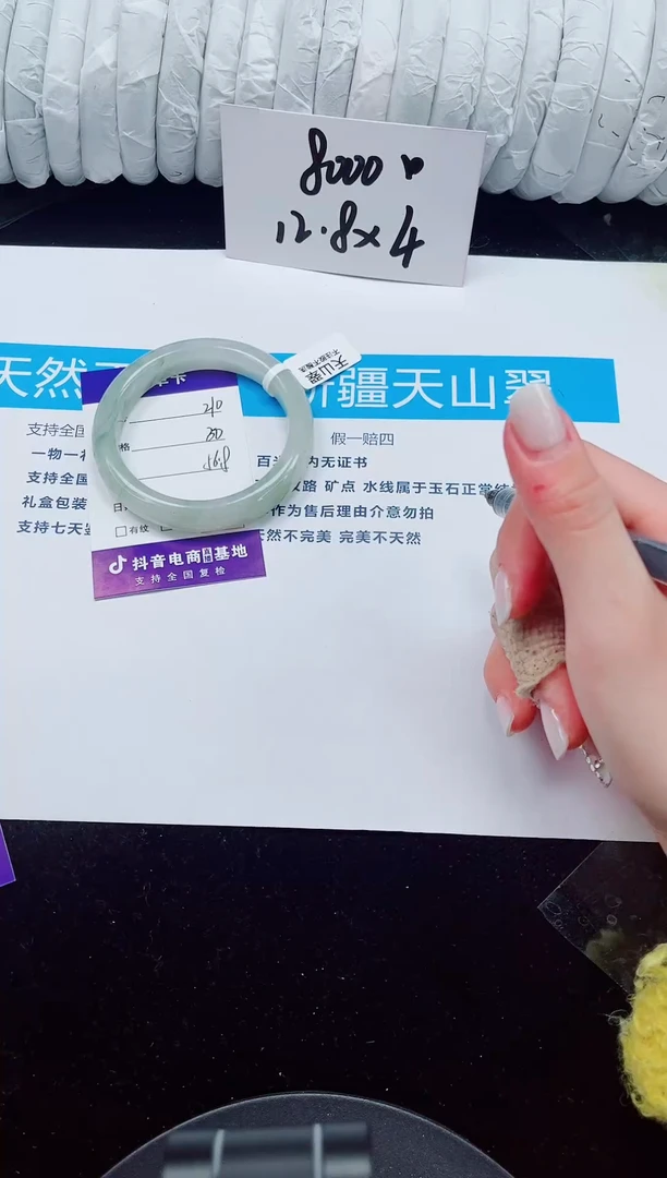 未镶嵌手镯石英质玉210-56/57