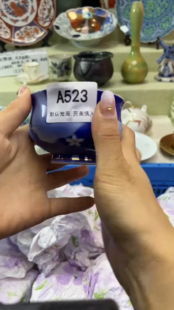 件用****1瓷片 默认微瑕 完美慎入523