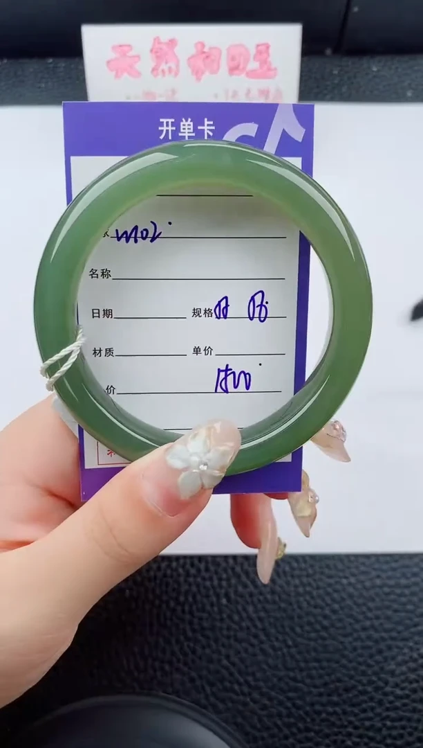 未镶嵌手镯和田玉102嗨购微色差T6