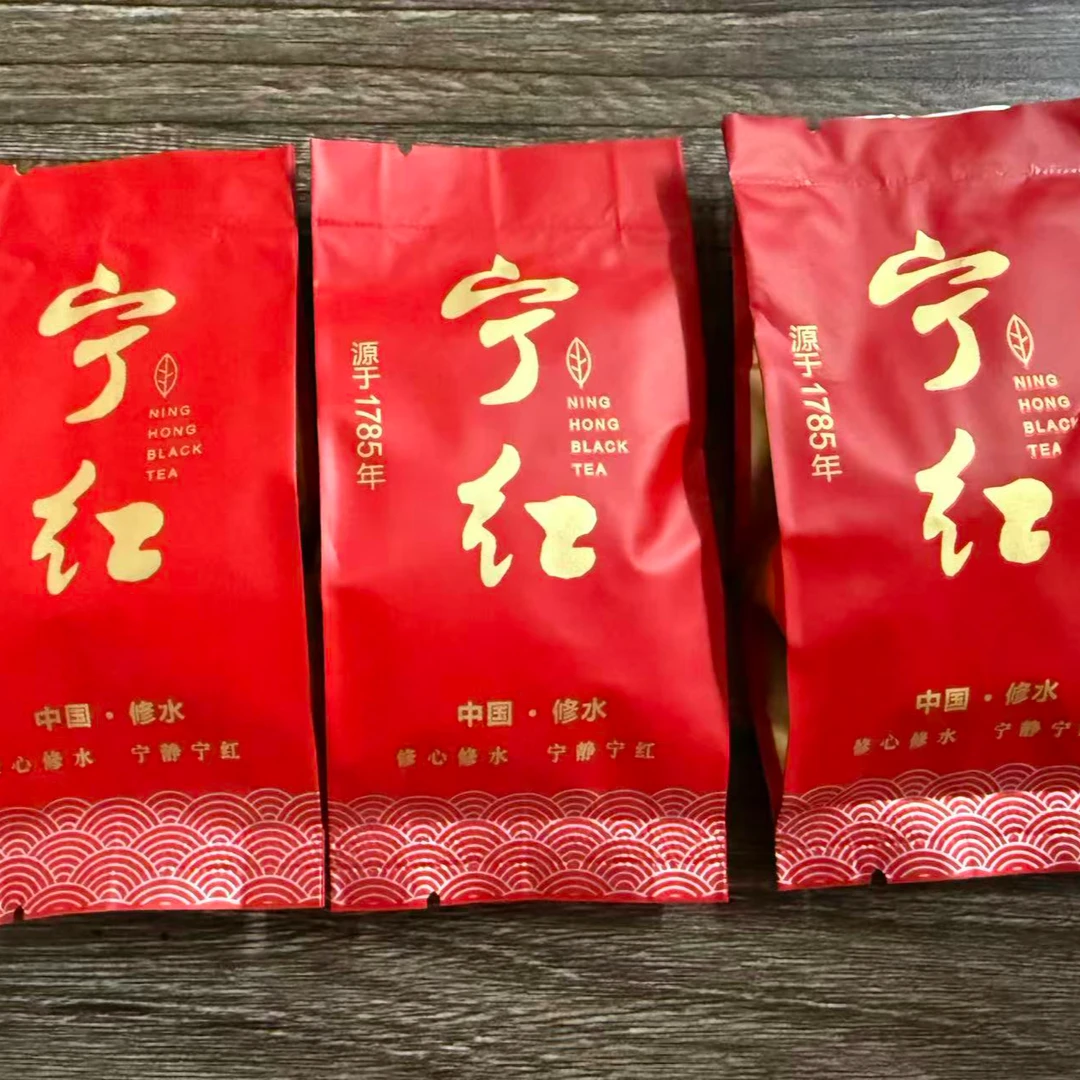 宁红茶茶叶 散茶3包