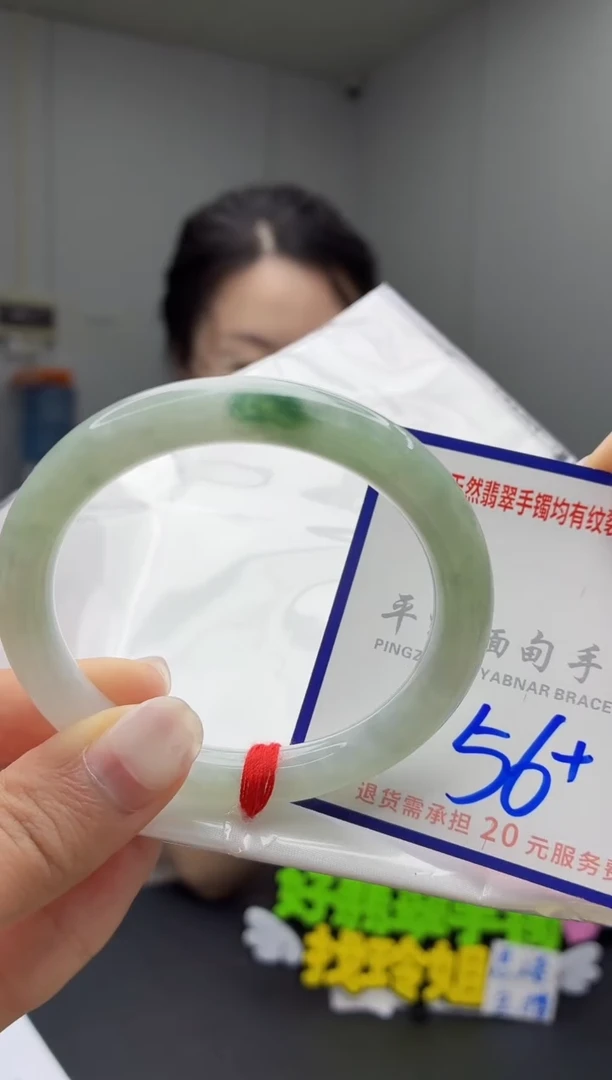未镶嵌手镯翡翠1111111111