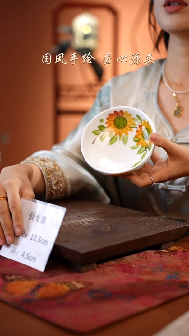 陶瓷景德镇釉中彩仙女盏直径12.5高4.5