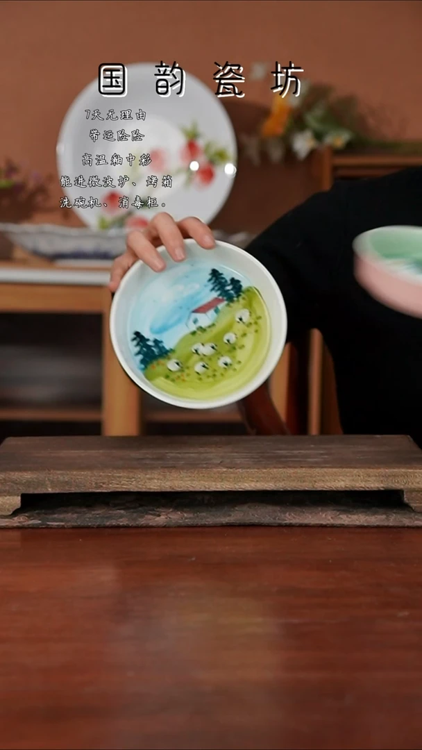 景德镇手绘釉中彩（食品级）壶承