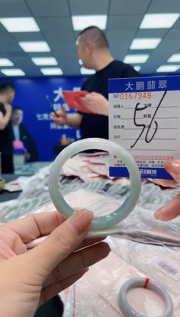 翡翠手镯未镶嵌AAAAAAAAA