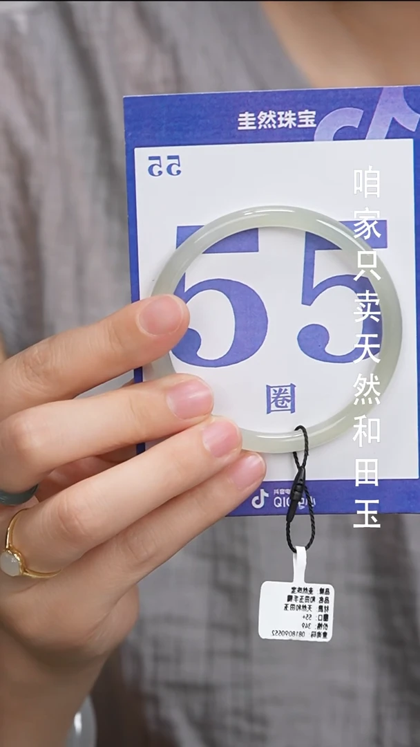 和田玉手镯未镶嵌171-