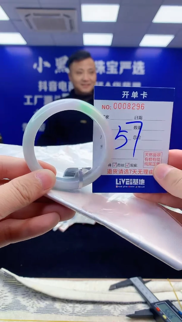 【闪购商品】翡翠手镯未镶嵌翡翠天然A货手镯