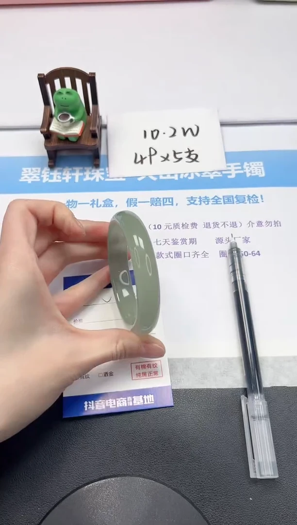 【闪购商品】石英质玉手镯未镶嵌V313-58.5