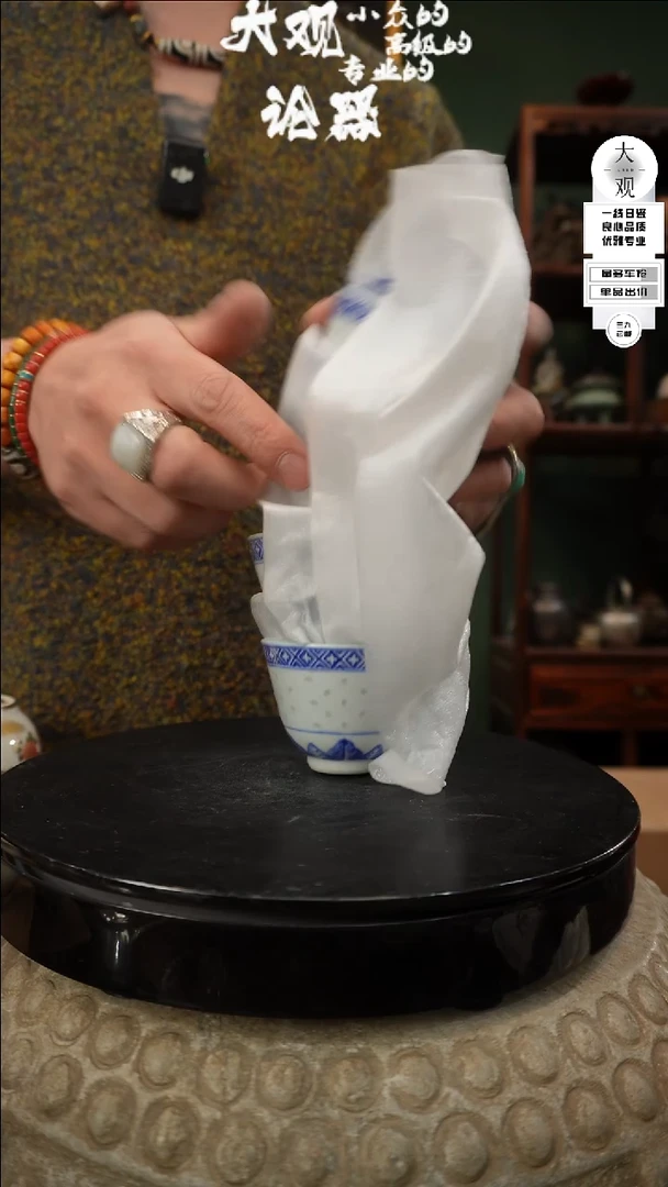 【闪购商品】瓷片大观论器六杯
