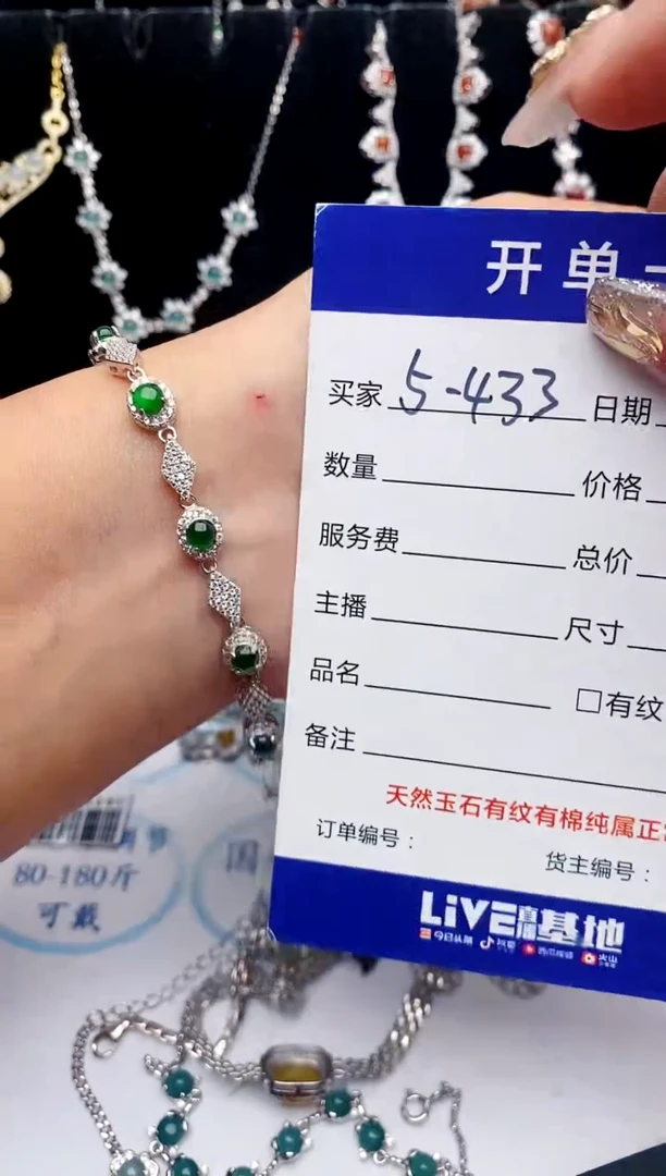 【闪购商品】翡翠戒指银S925镶嵌意林珠宝瑞红珠宝