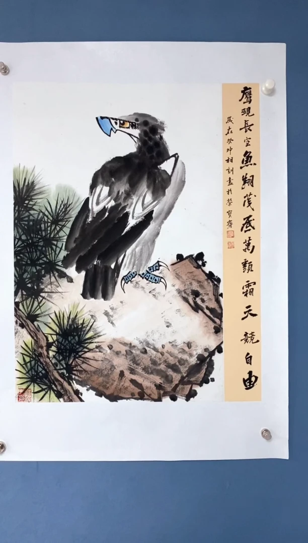 【闪购商品】国画 中海国际艺术甄选国画