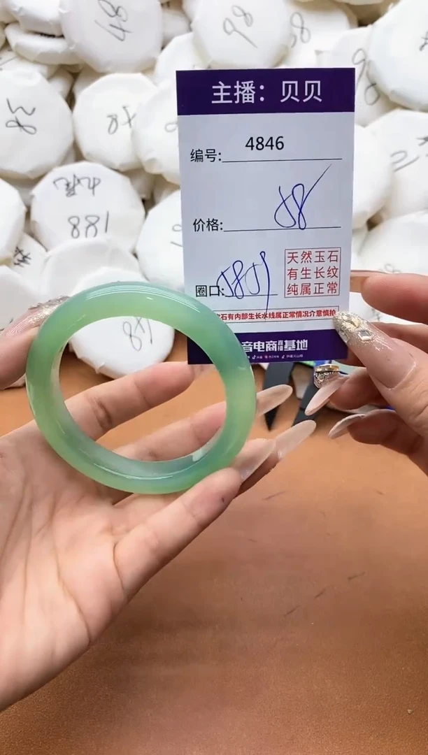 【闪购商品】玛瑙/玉髓手镯未镶嵌4846