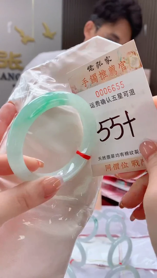 未镶嵌手镯翡翠天然缅甸A货翡翠