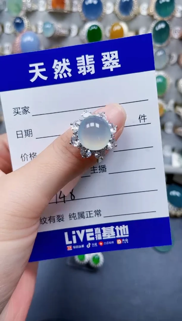 银S925镶嵌戒指翡翠我***?148