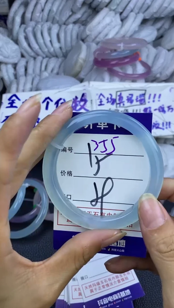 手镯玛瑙/玉髓未镶嵌355