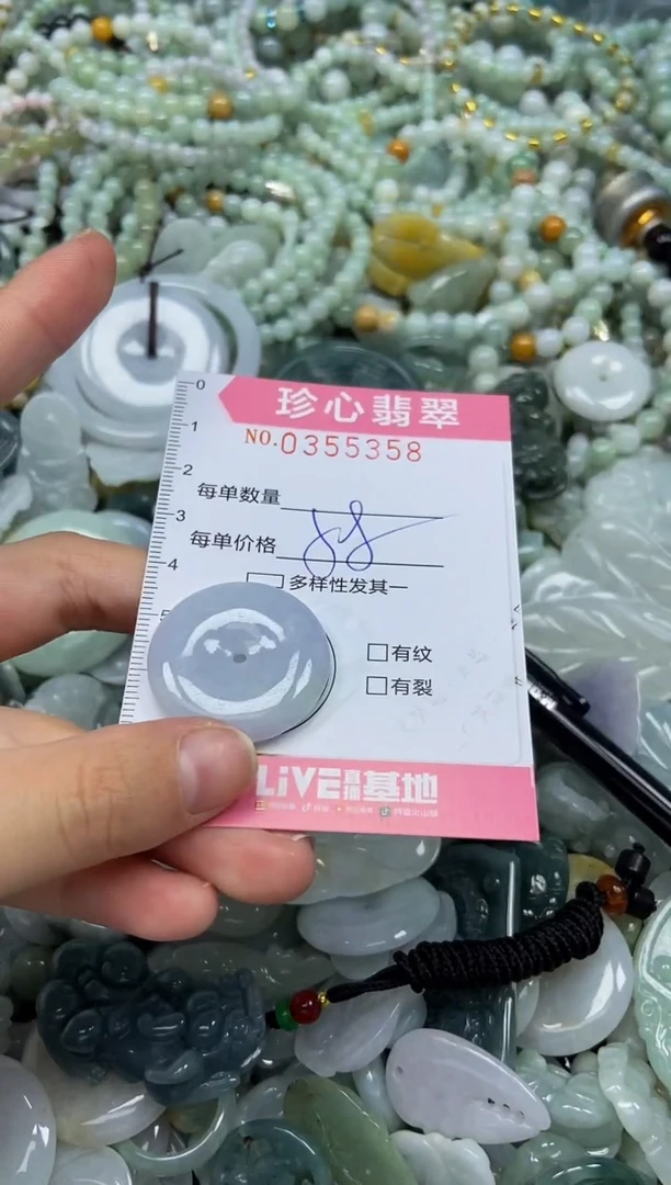 颈饰未镶嵌翡翠闪购0355358