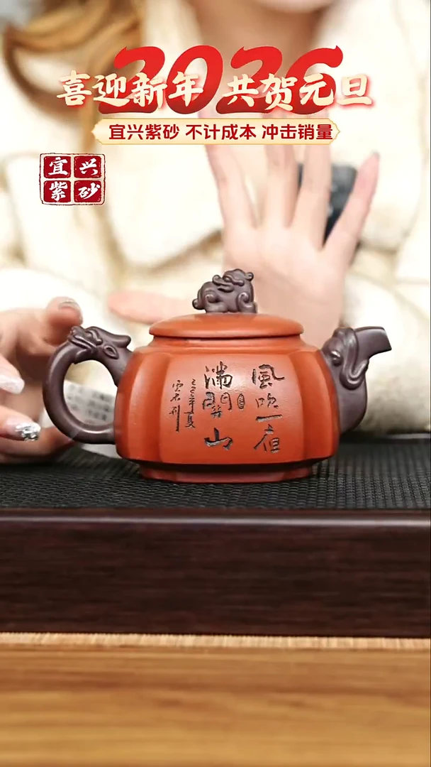 茶壶紫砂宜兴原矿 手工 紫砂壶