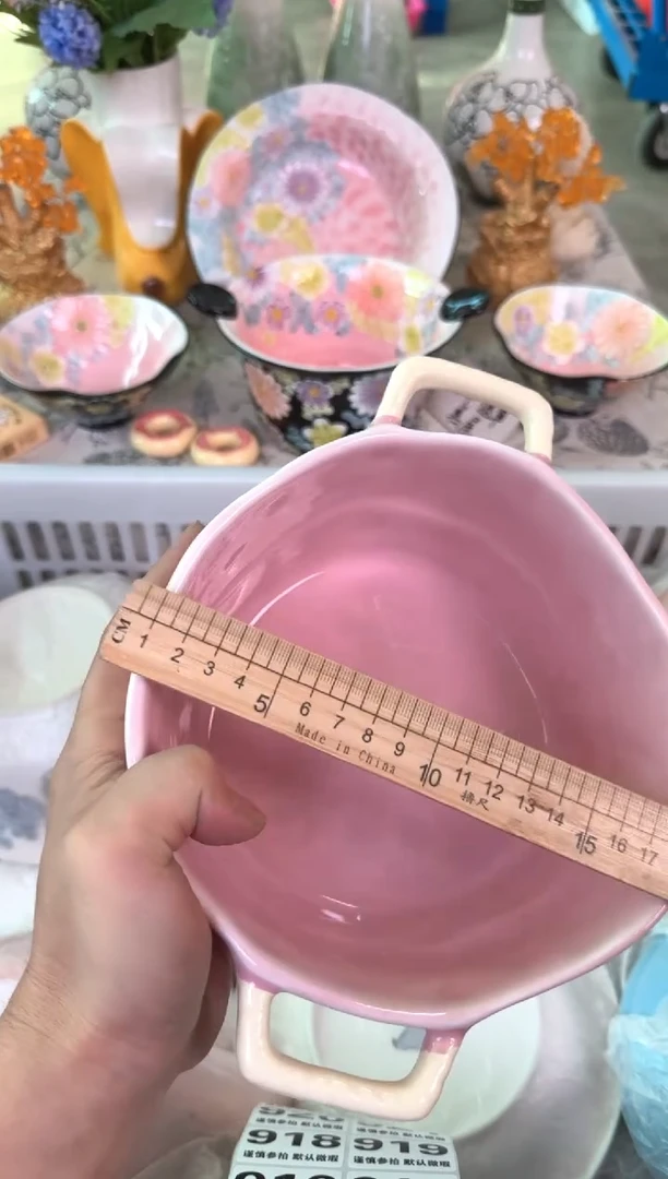 瓷片912默认微瑕15包邮库存1件