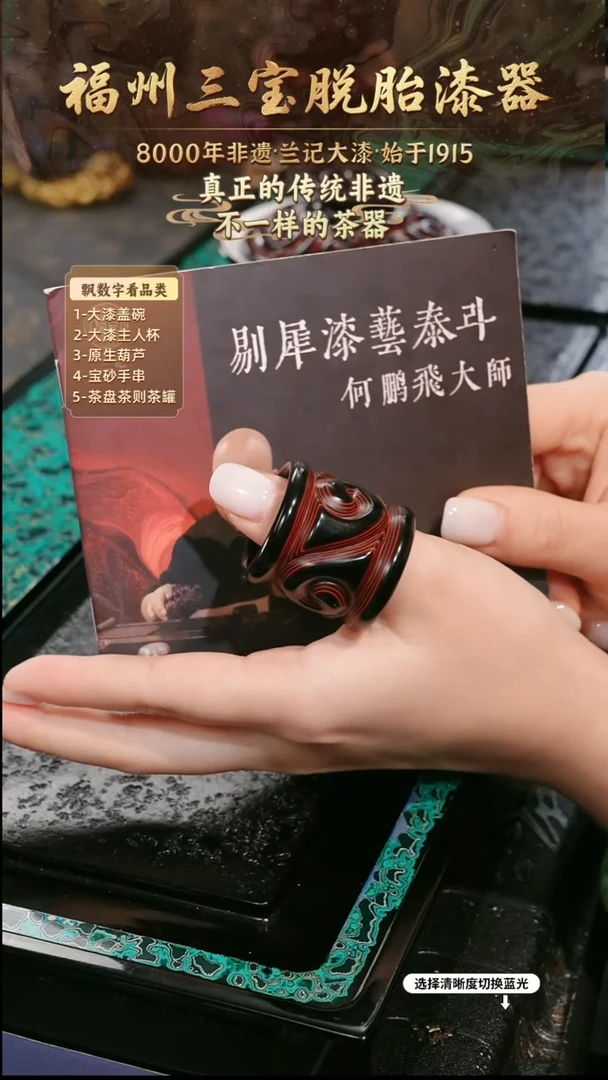 兰记手工漆器-一物一拍 以商品图片为主