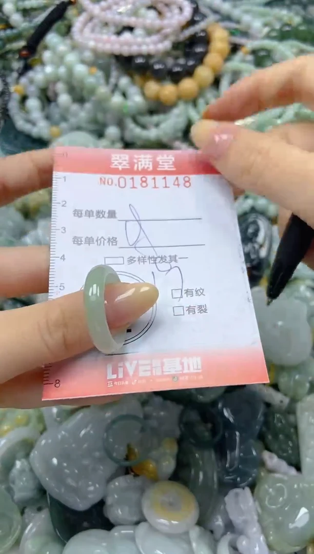 颈饰未镶嵌翡翠闪购0181148
