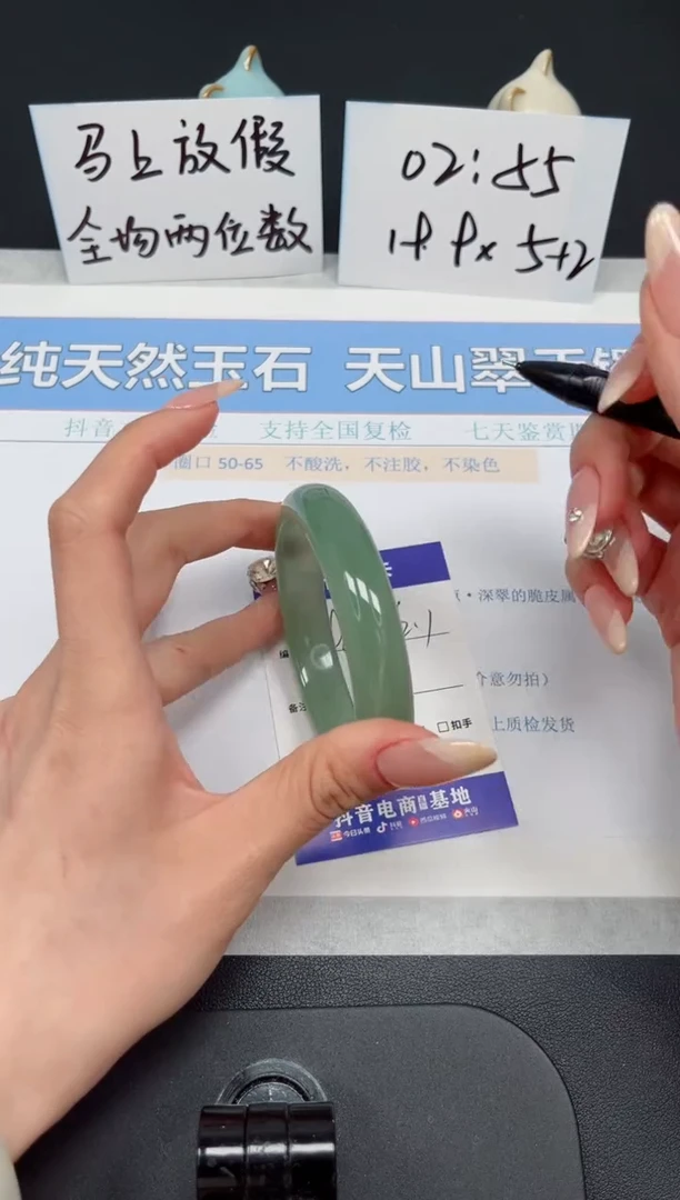 【闪购商品】石英质玉手镯未镶嵌K294-62