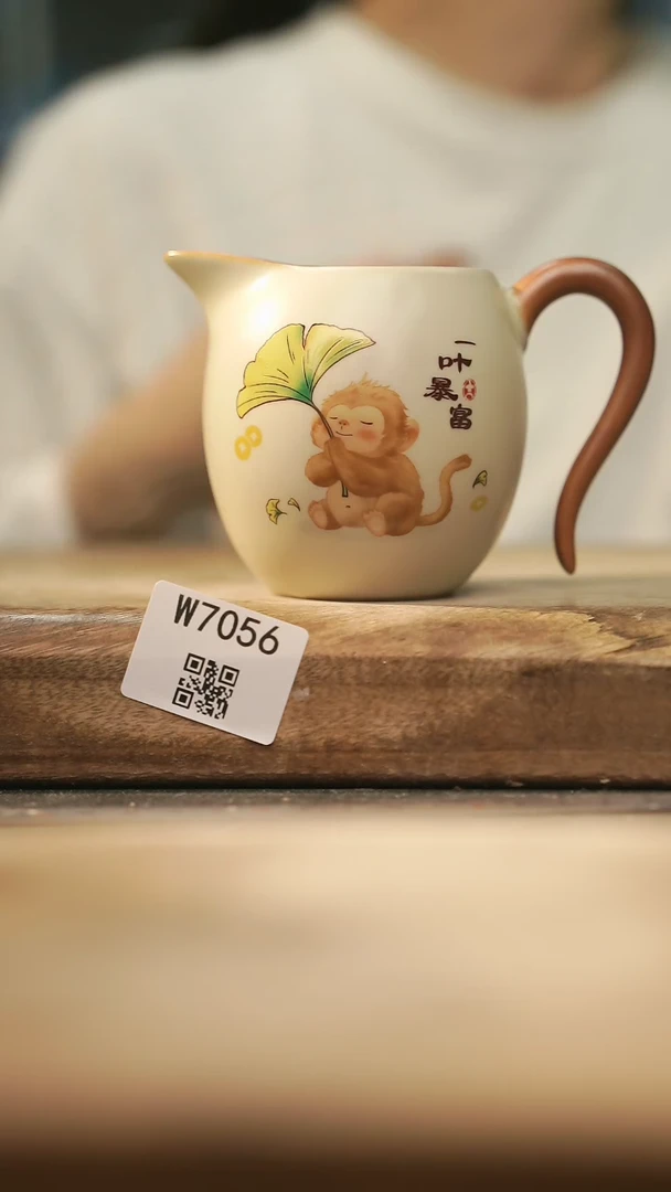 【闪购商品】【经典福利】/ 公道@@W7056