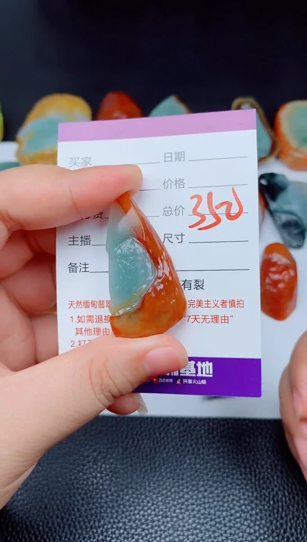 翡翠未镶嵌颈饰小****）168168168