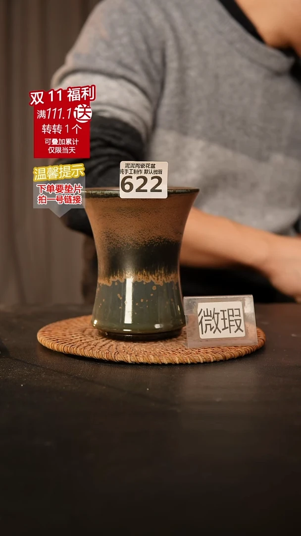 瓷片 622内口径约10  外高约13