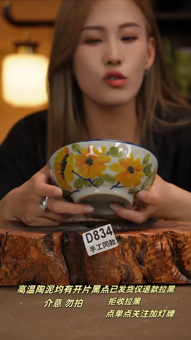 其他D834新十二器瓷器