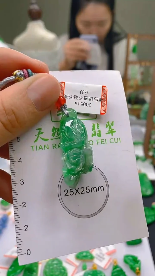 翡翠未镶嵌颈饰24小时鉴赏期 超时不退不换