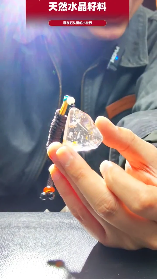 未镶嵌珠宝半成品水晶5271