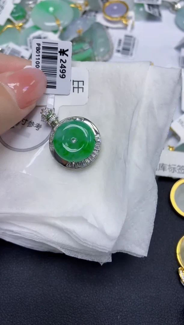 颈饰未镶嵌翡翠天然缅甸翡翠A货多样性发一件