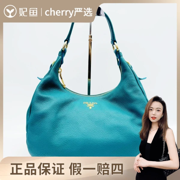 普拉达/包包/95新/市场价18000/30