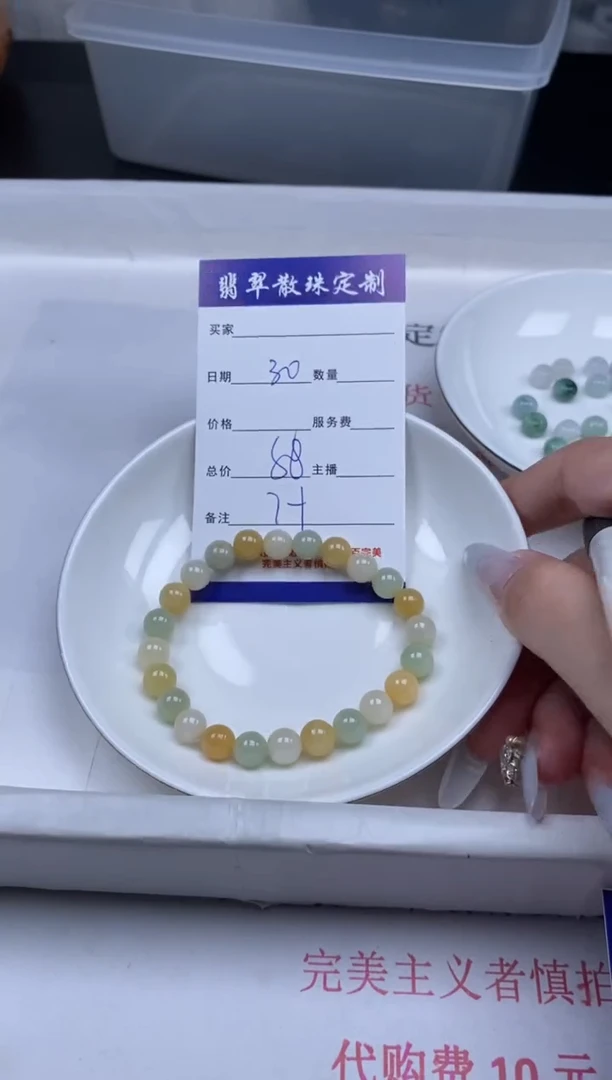 翡翠未镶嵌颈饰贞城散珠批发DIY编制