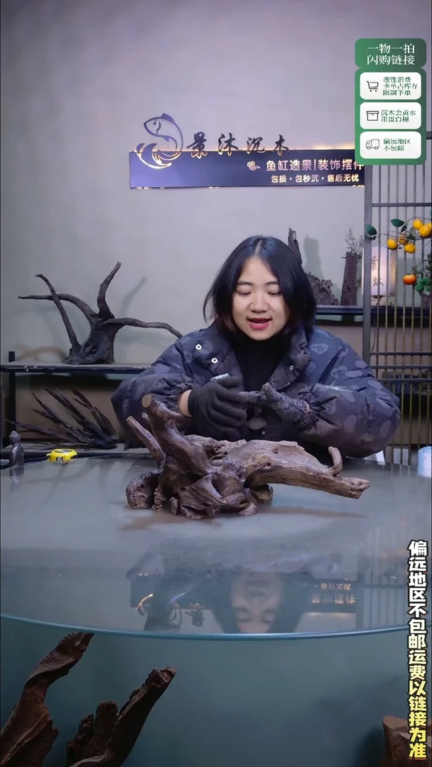 景沐沉木C629 40-20-19