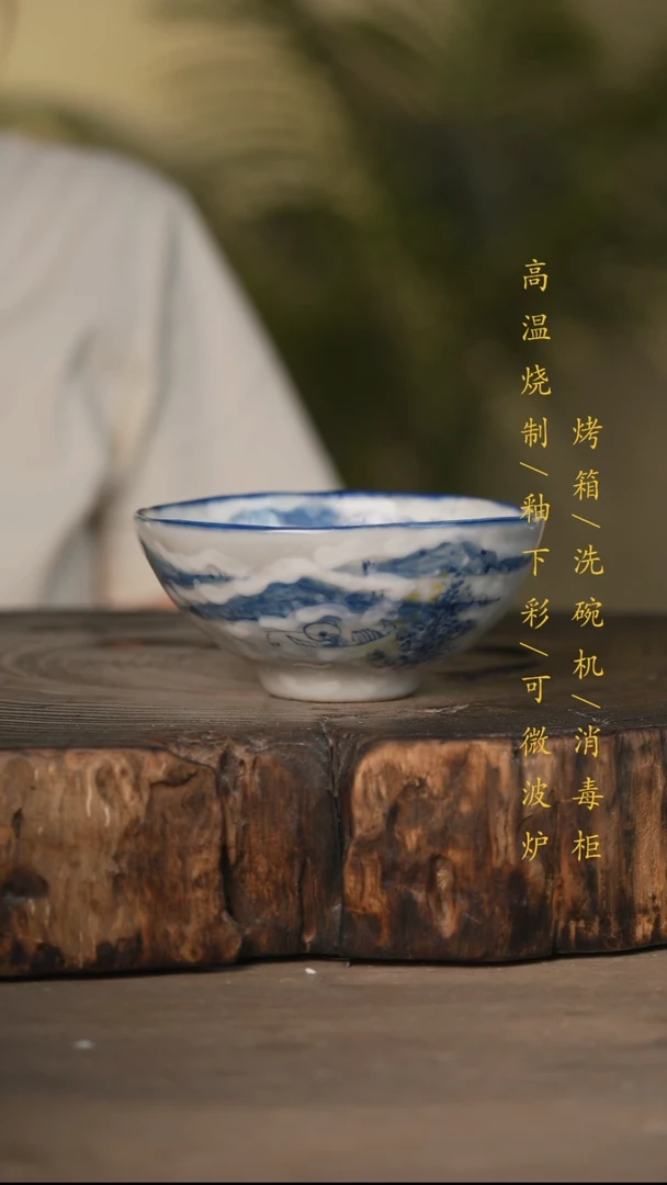 瓷片景德镇高温釉下彩可微波烤箱洗碗机