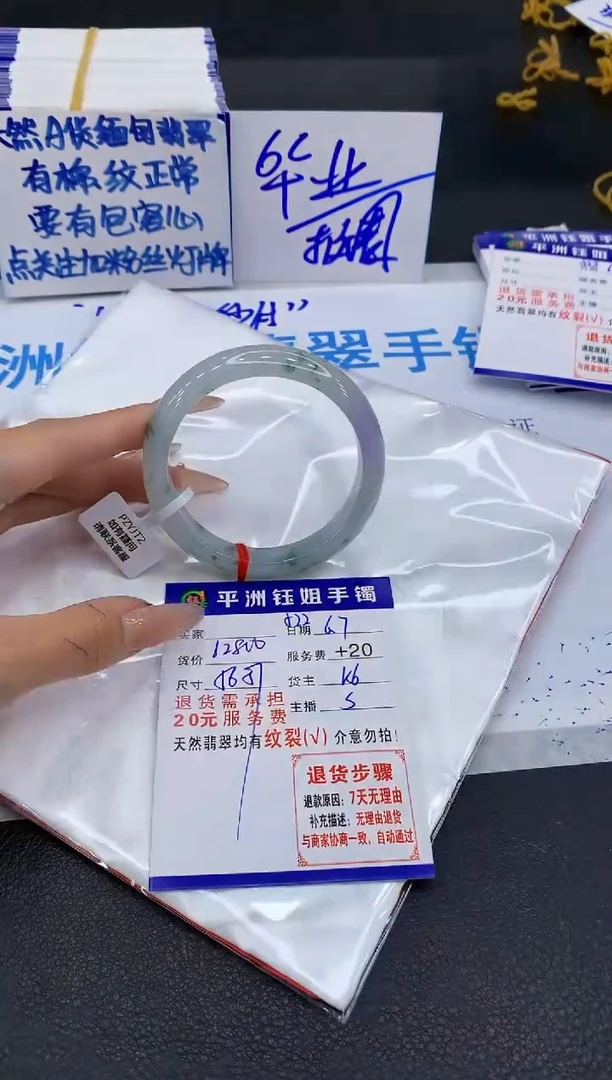 翡翠手镯未镶嵌111111111