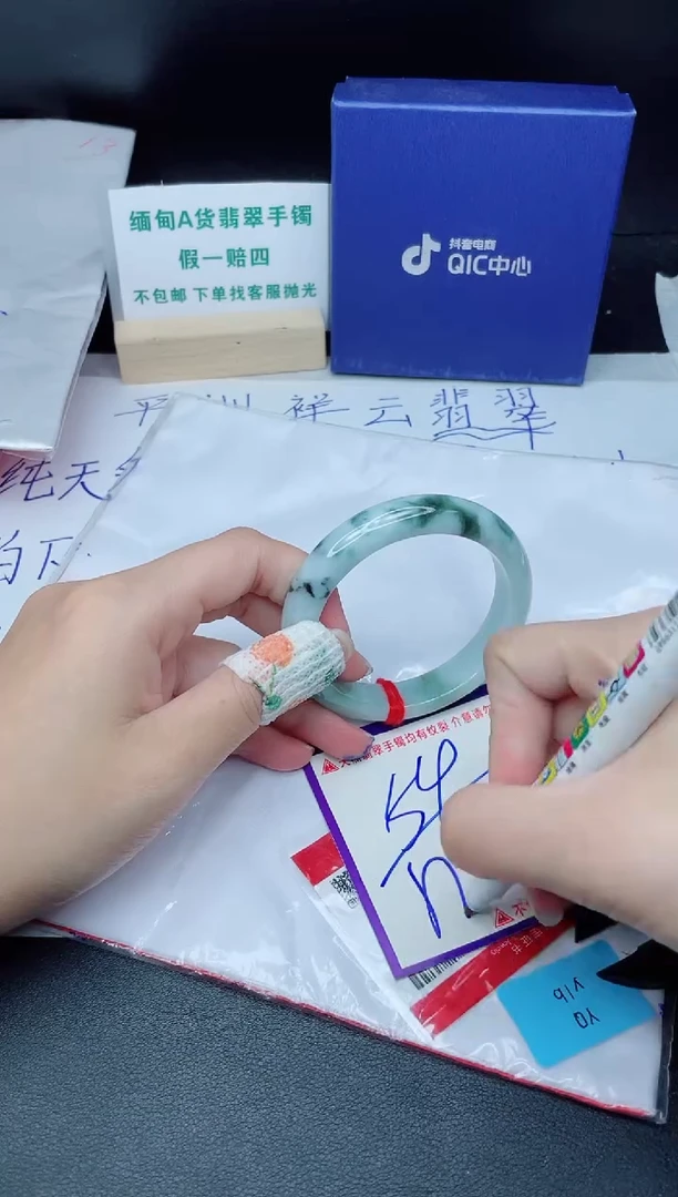 定制翡翠未镶嵌我