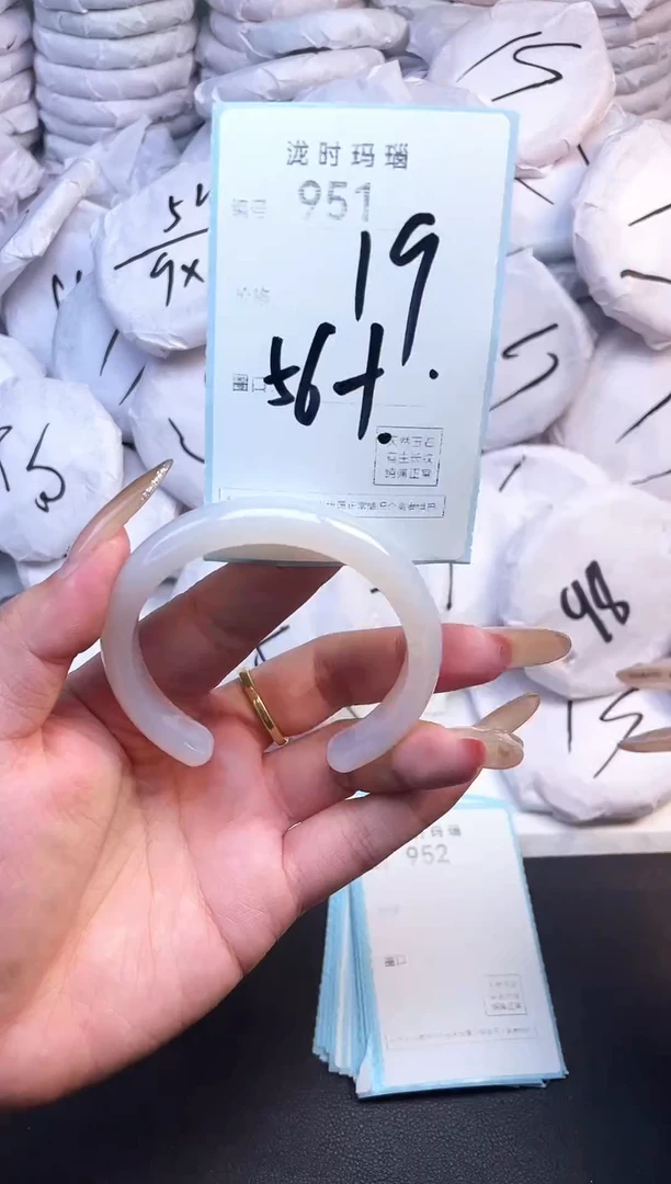 手镯玛瑙/玉髓未镶嵌951