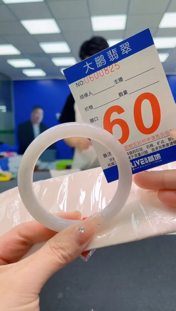 翡翠手镯未镶嵌AAAAAAAAA