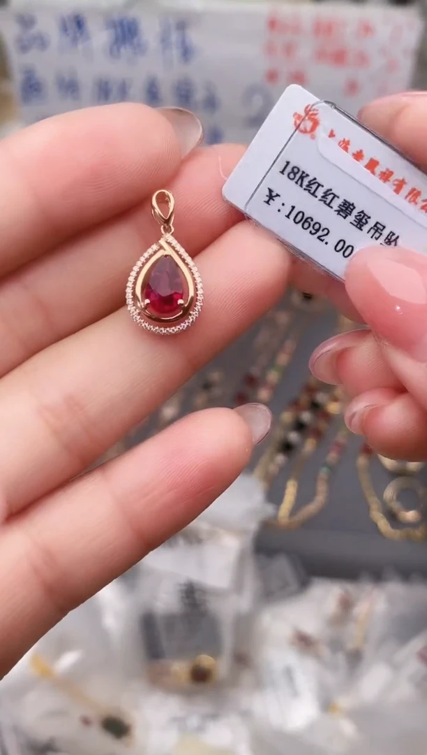 颈饰18K金镶嵌碧玺--专柜--