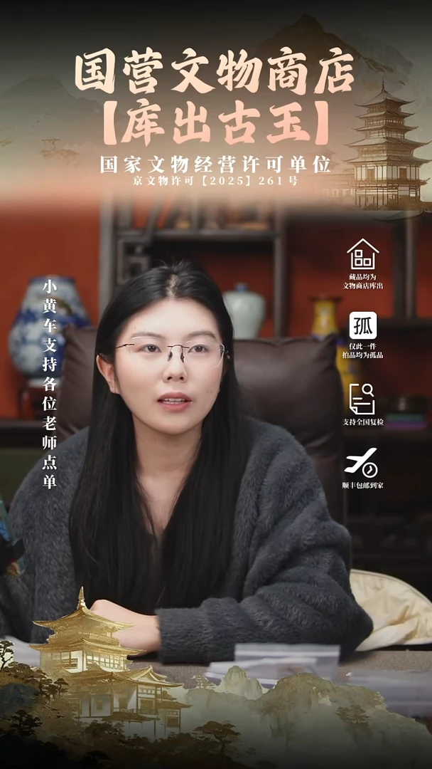 昌化石印石用****1111111